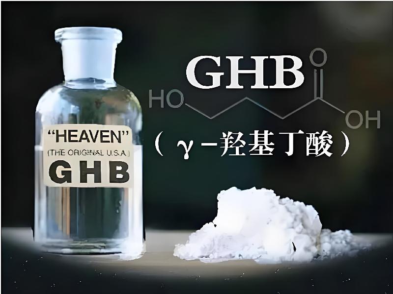 正品迷香水2356-QBpJ型号